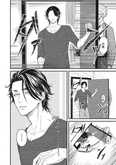 [Yuri Azul] pop one's cherry Vol. 1-3 [Chinese] [冒险者公会] [Digital]