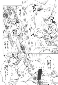 [Anthology] Kinbo Inkan XI