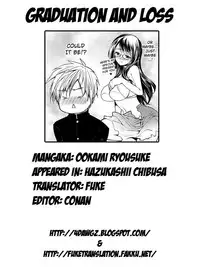 [Ohkami Ryosuke] Hazukashii Chibusa | Embarrassed Tits [English] {doujin-moe.us + 4dawgz + FUKE}