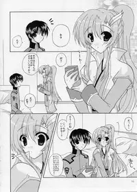 (SC26) [Artificial Eden (Kisaragi Kanata)] Memorial Address (Gundam Seed)