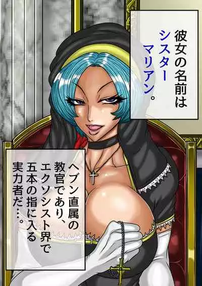 [BLACK SOUSAI STUDIO] QUEEN HEAVEN HELLS GATE TRIPLE PACK 1