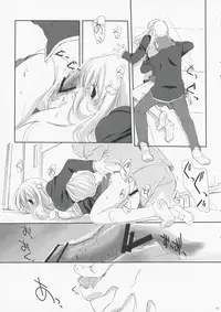 (SC40) [Karukantei (Tachibana Harumi)] Baka to Test to Katei Kyoushi (Baka to Test to Shoukanju)