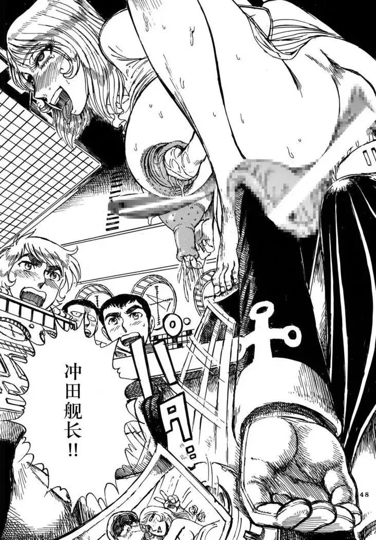 Youjinbou Otaku Matsuri 3