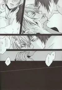 (C73) [Zerohaku (Fuji Mako)] Yoake, Mae (The Melancholy of Haruhi Suzumiya)