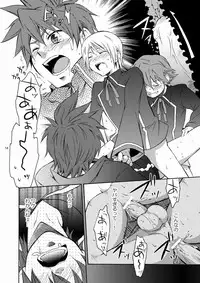 [Panda 4gou (Shimaki Yousuke)] Leon ga Uke na Hon (Quiz Magic Academy) [Digital]