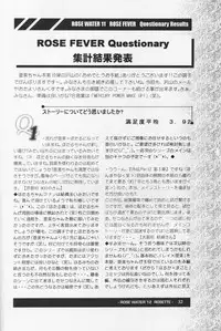 (C59) [Rose Water (Haruka Ayanokouji)] Rose Water 12 Rosette (Bishoujo Senshi Sailor Moon)