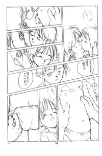 (C47) [Shinba Oolong Cha (various)] Shou Gaku Sei 3 Ruri Shoku