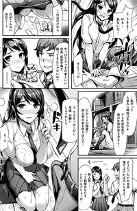 COMIC Kairakuten BEAST 2016-10