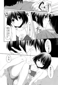 [Itou Nanami] Sharestyle ~Yuina ni Yuuwaku~ [Digital]