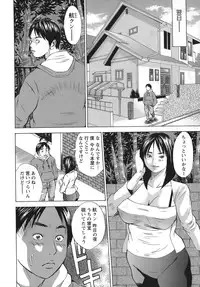 [Yutarou Hagiwara] Nyoin Kakusei