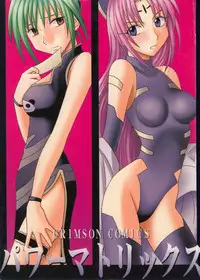 [Crimson (Carmine)] Power Matrix (Shaman King)