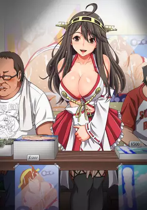 コス売り子をオフパコ!!