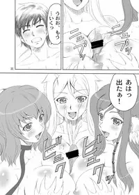 [YASRIN-DO (Yasu Rintarou)] Chounyuu Musou (Koihime Musou) [Digital]