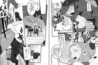 [Rush Rise Line] Juukan