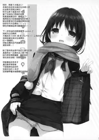 [Oasis+ (Usashiro Mani)] JC 02 Uraakatter [Chinese] [绅士仓库汉化] [2016-05-13]