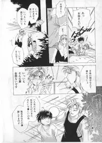 [anthology] Breath Special Tokushuu Loli-Shota