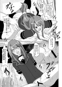 [Kurodama-ya (Akadama)] Otogi no Sekai (Ookami-san to Shichinin no Nakama tachi) [Digital]