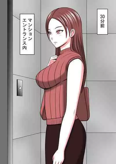 STOP-ten Soushuuhen 2