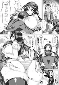 (C89) [Shinshunshantonshou (Bukatsu)] Nontan to Boku to Love to Life (Love Live!)