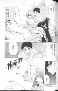 [Anthology] Angelic Impact NUMBER 01 (Neon Genesis Evangelion)