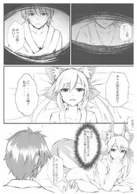 (SC2017 Summer) [TREND KILL (Follet)] Hoka no Saba ni wa Yuzurenee desu yo!! (Fate/Grand Order)