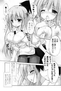 COMIC Potpourri Club 2012-12