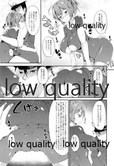 (C91) [Tekireiki ni Shokuchuudoku (Sawamura Ao)] Aoba Pekepeke Sukebe Inner (Kantai Collection -KanColle-)