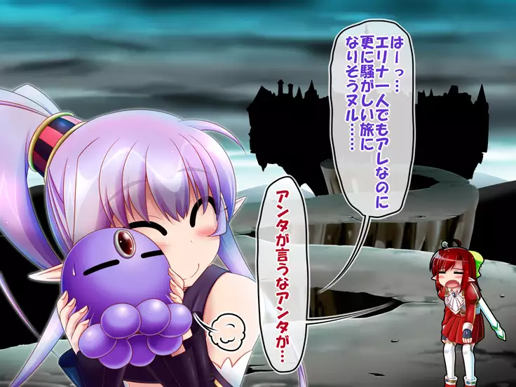 Elina and Ted's great adventure