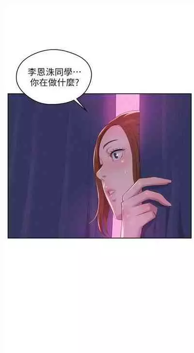 新生日记 1-61 中文翻译（完结）