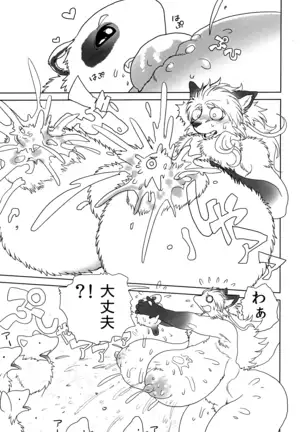 FAIRY DOLLS Made a FOXY PIE