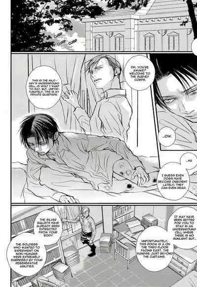 A Werewolf’s Dream with a Vampire