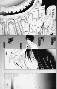 [LOVE (Kawai Hideki)] Disappear (Death Note)