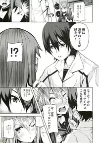 (C78) [Senpenbankashiki (DATE)] Hissatsu Neco Neco Attack (Ookami-san to Shichinin no Nakama-tachi)