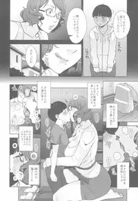 (C93) [Yorando (Sugi G)] 2nDsukebe