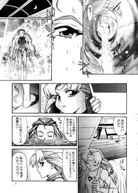 (C53) [Mengerekun (Captain Kiesel, Tacchin, Von.Thoma)] Potato Masher 12 (Battle Athletes)