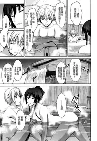 [Ishigaki Takashi] Boku wa Anata ni Wan to Naku Ch. 1-3 + After [Chinese] [空気系☆漢化]