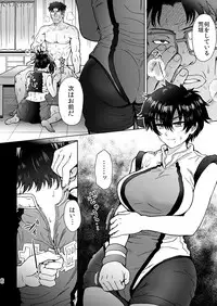 [Eight Beat (Itou Eight)] Pattern N (Hanebado!) [Digital]