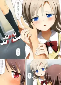 (SC58) [Ishikawa Pro (Ishikawa Naoya)] Kuttsukiboshi -Mousou Test- (Kuttsukiboshi)