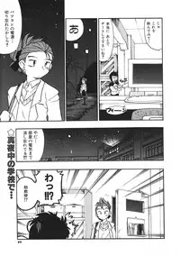 COMIC Colorful Bee 1998-12