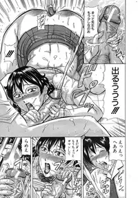 Buster Comic Vol. 1 [2007-09]