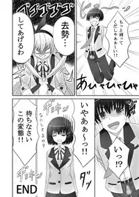 [Sabamiso (Kawano Masatoshi)] AshiAshi! (MM!) [Digital]