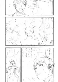 (C65) [From Japan (Aki Kyouma, Funato Hitoshi)] FIGHTERS GIGAMIX FGM Vol.21 (Various)