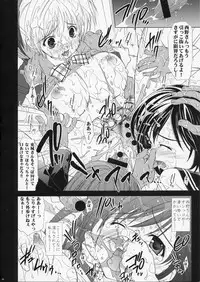 (C66) [Yan-Yam] Inkou Ichigo Sharyou (Ichigo 100%)