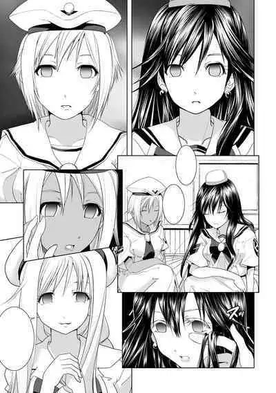 [Utsuro na Hitomi] AR*A Mind-control Manga (ARIA) [Chinese] [XiaoXFei个人汉化]