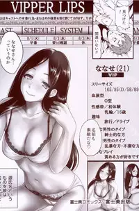 [Okumori Boy] Mainichi ga Sounyuubi [Digital]