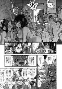 (C85) [Spermation (Tamatsuyada, Satou Kimiatsu)] Energy Kyo-ka!! Soushuuhen 1 NukiSuppo Hen