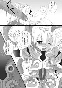 Caos(Tales of Symphonia)