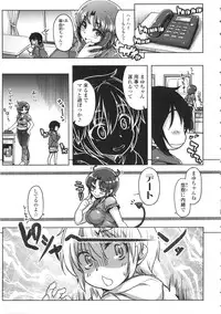 [Arima Zin] Tennen Koiiro Alcohol