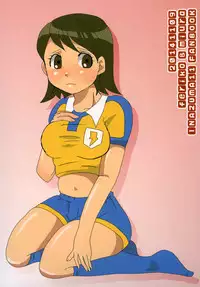 [Harako Misshitsu (Feriko, miura)] Ore no Aki wa Mabushii (Inazuma Eleven GO) [Digital]