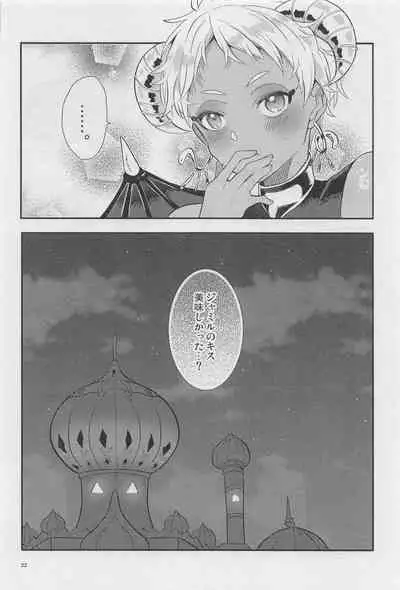 Ryouchou ga Jitsu wa Inma datta Hanashi Suru?